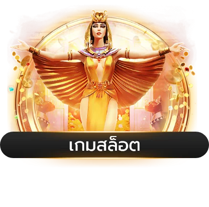 สล็อตออนไลน์ ZENO555 รวมเกมค่ายดังทุกค่าย