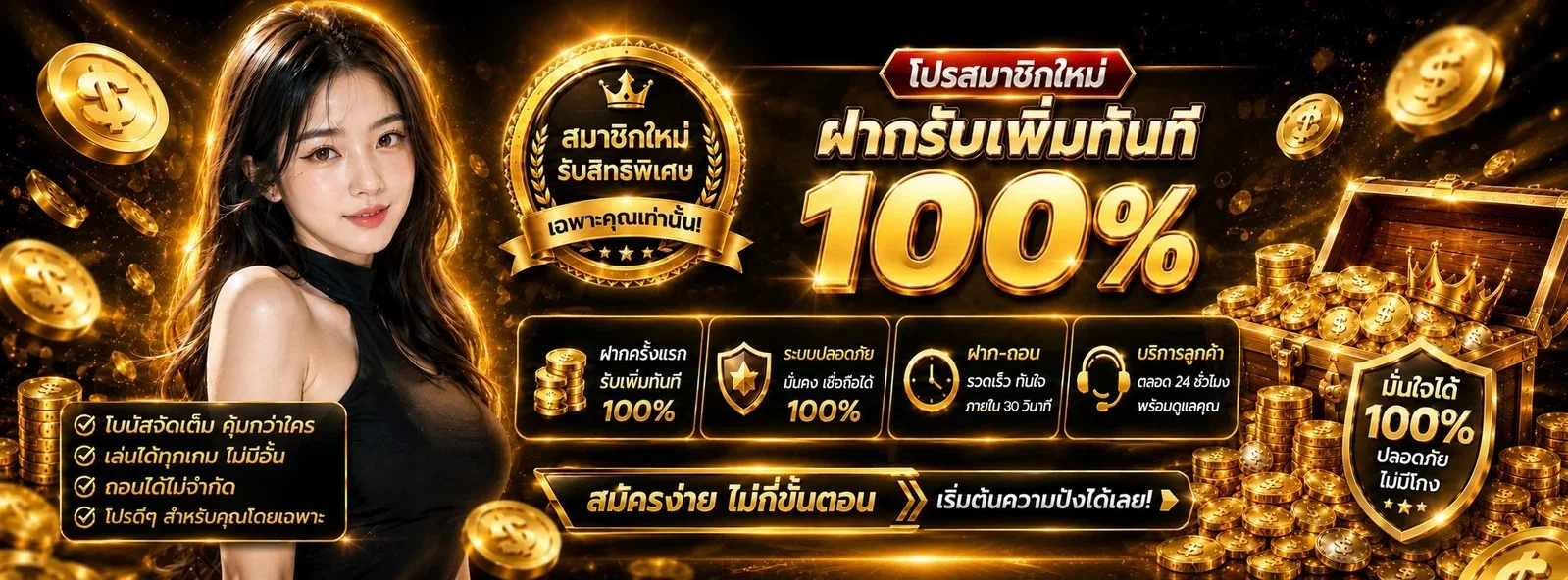 ZENO555 เว็บตรงครบวงจร สล็อต คาสิโน แทงบอล