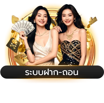 แทงบอลออนไลน์ ZENO555 ครบทุกลีกทั่วโลก